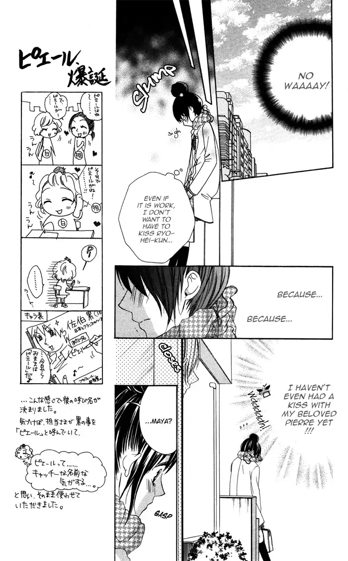 Plastic Girl Chapter 3 8